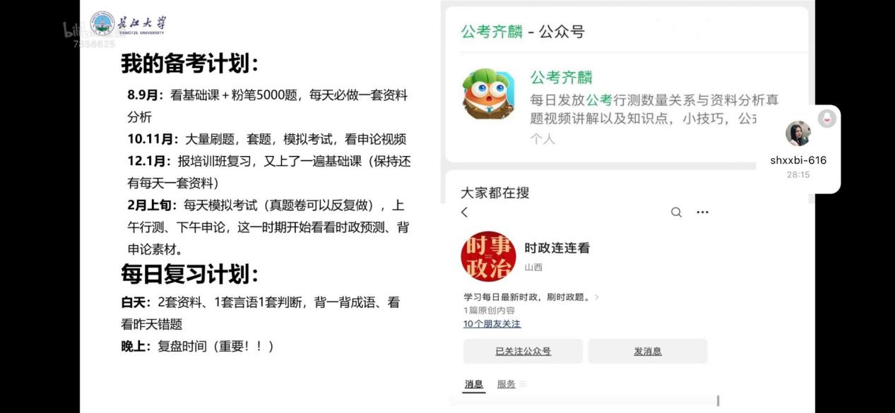 15vip太阳集团