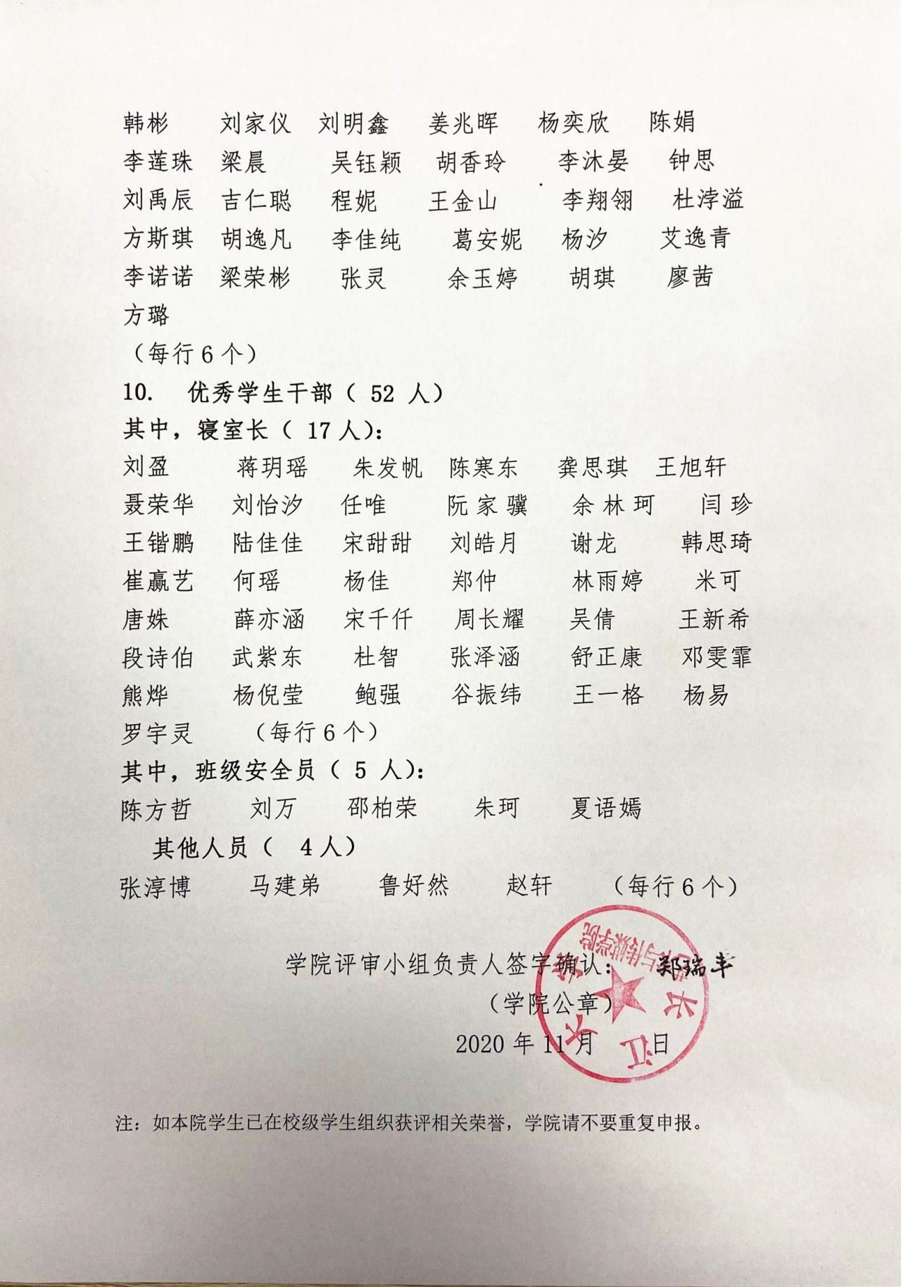 15vip太阳集团
