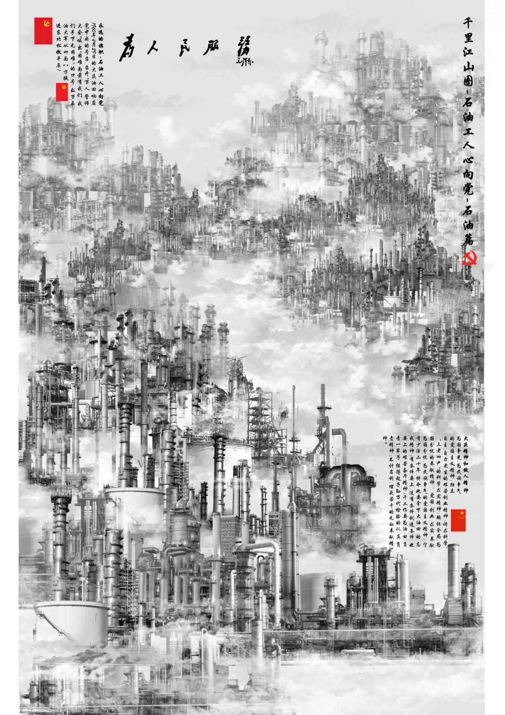 15vip太阳集团
