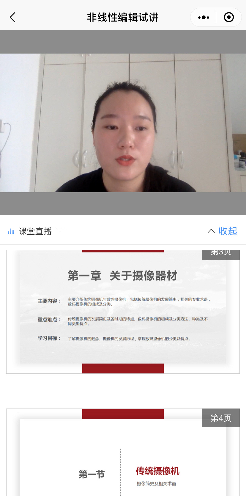 15vip太阳集团
