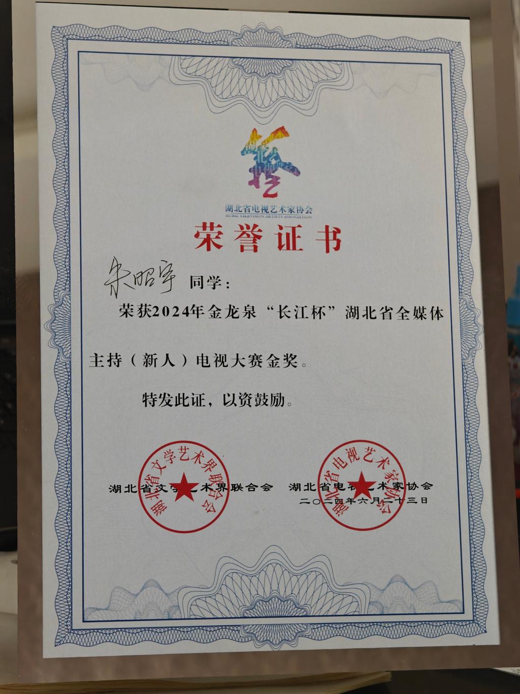 15vip太阳集团