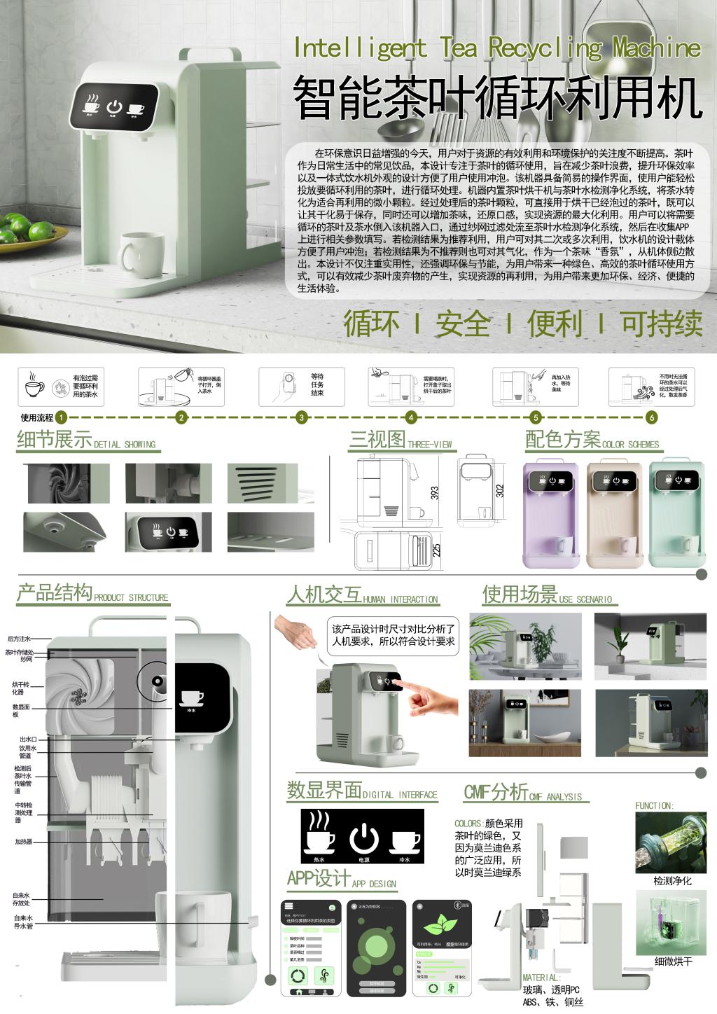 15vip太阳集团