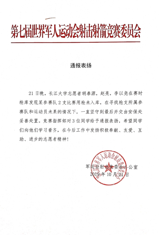 15vip太阳集团