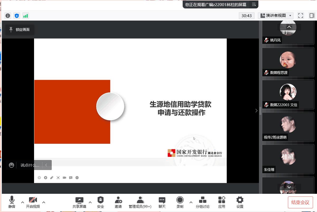 15vip太阳集团