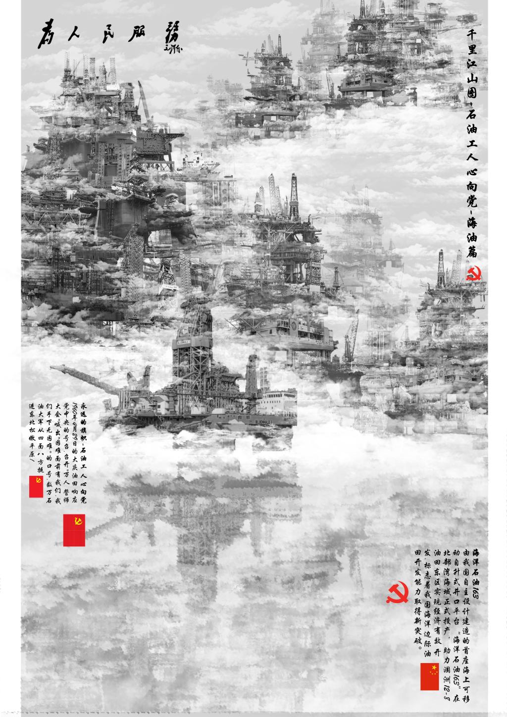15vip太阳集团