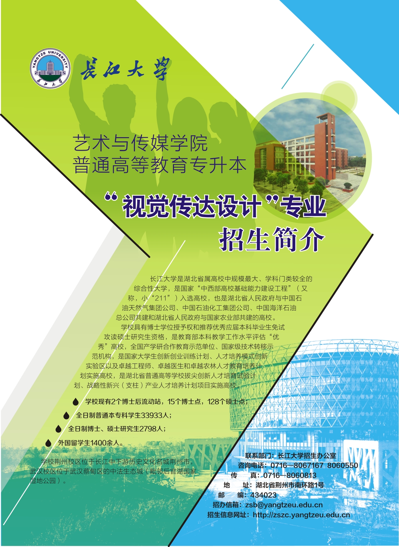 15vip太阳集团