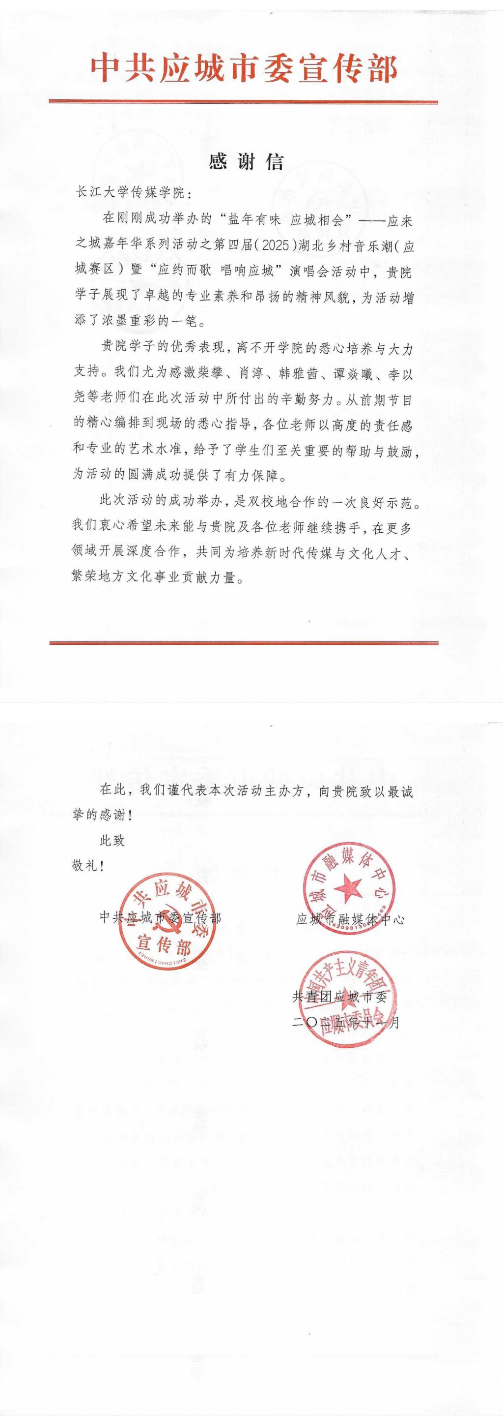 15vip太阳集团