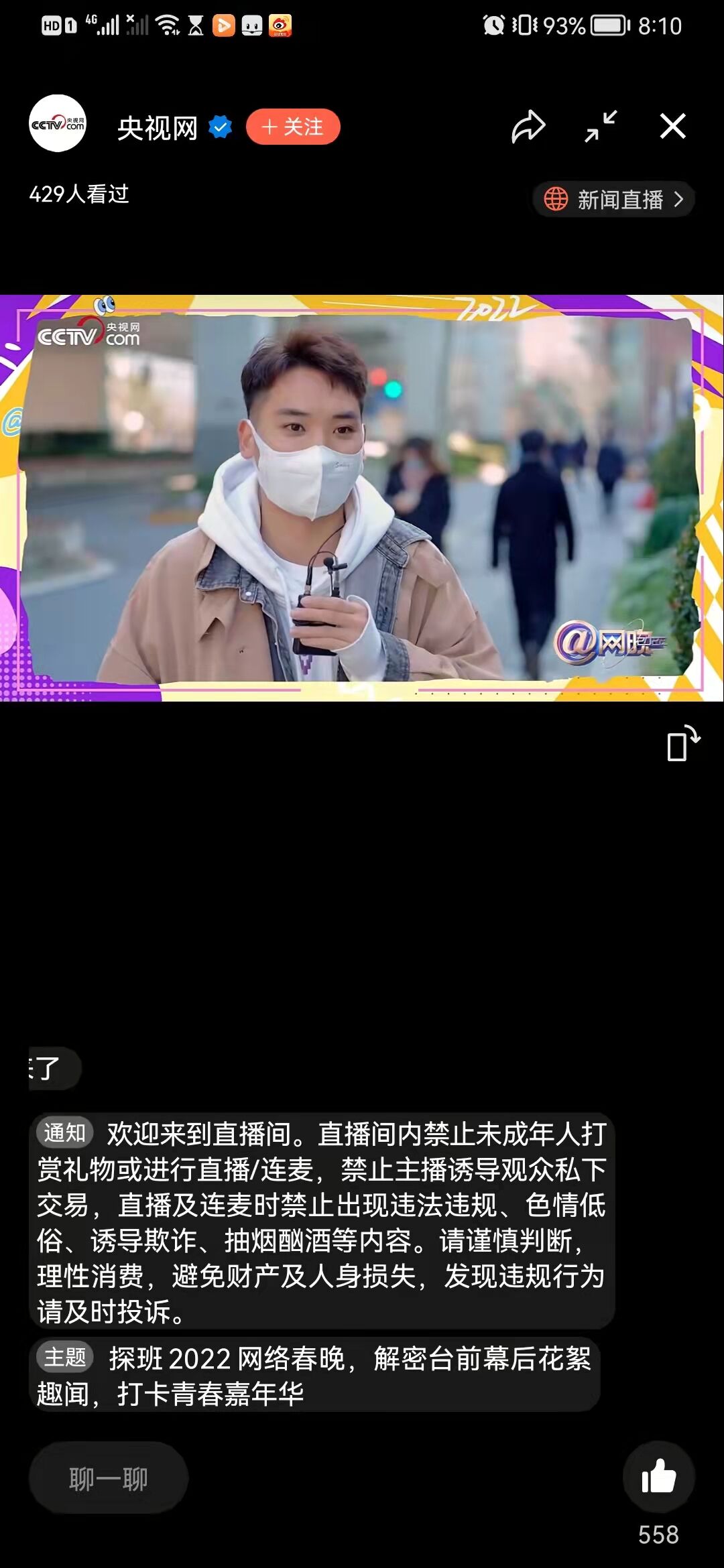15vip太阳集团