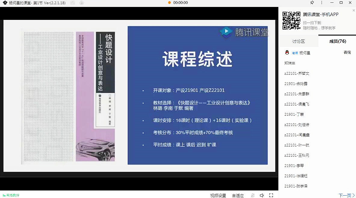 15vip太阳集团