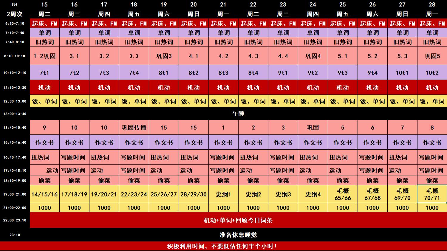 15vip太阳集团