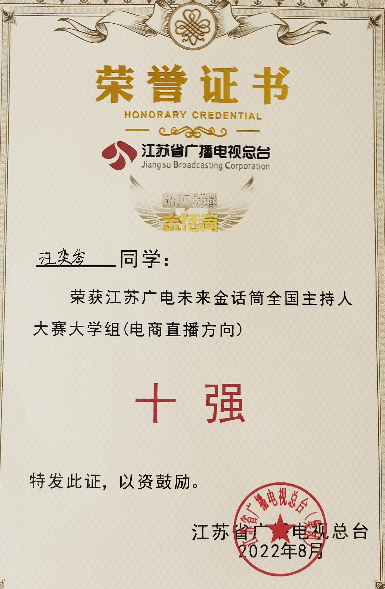 15vip太阳集团