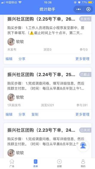 15vip太阳集团