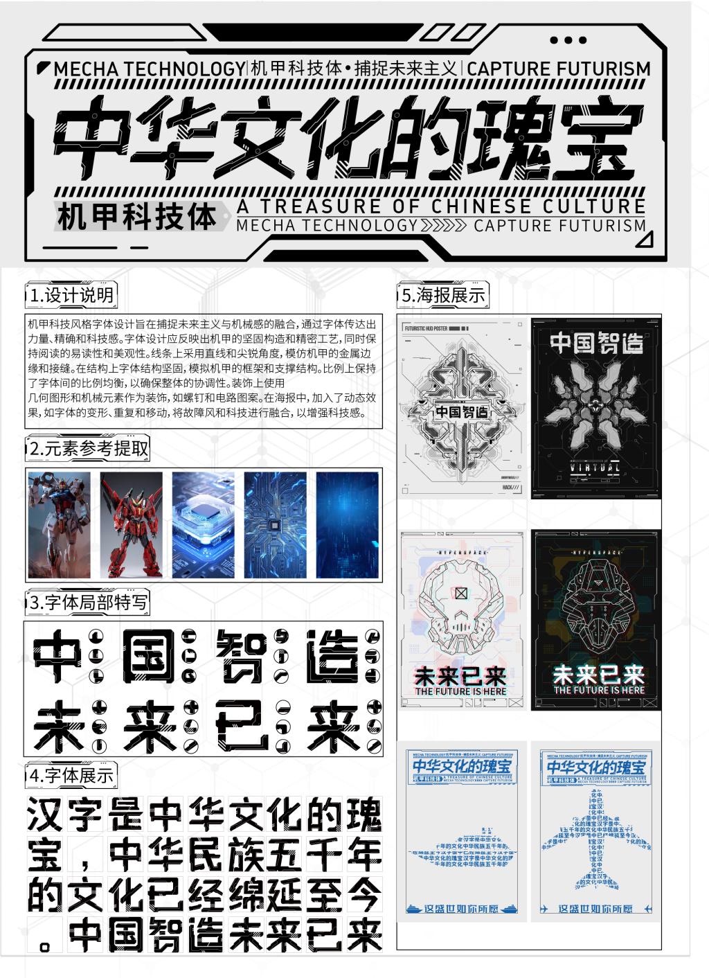 15vip太阳集团