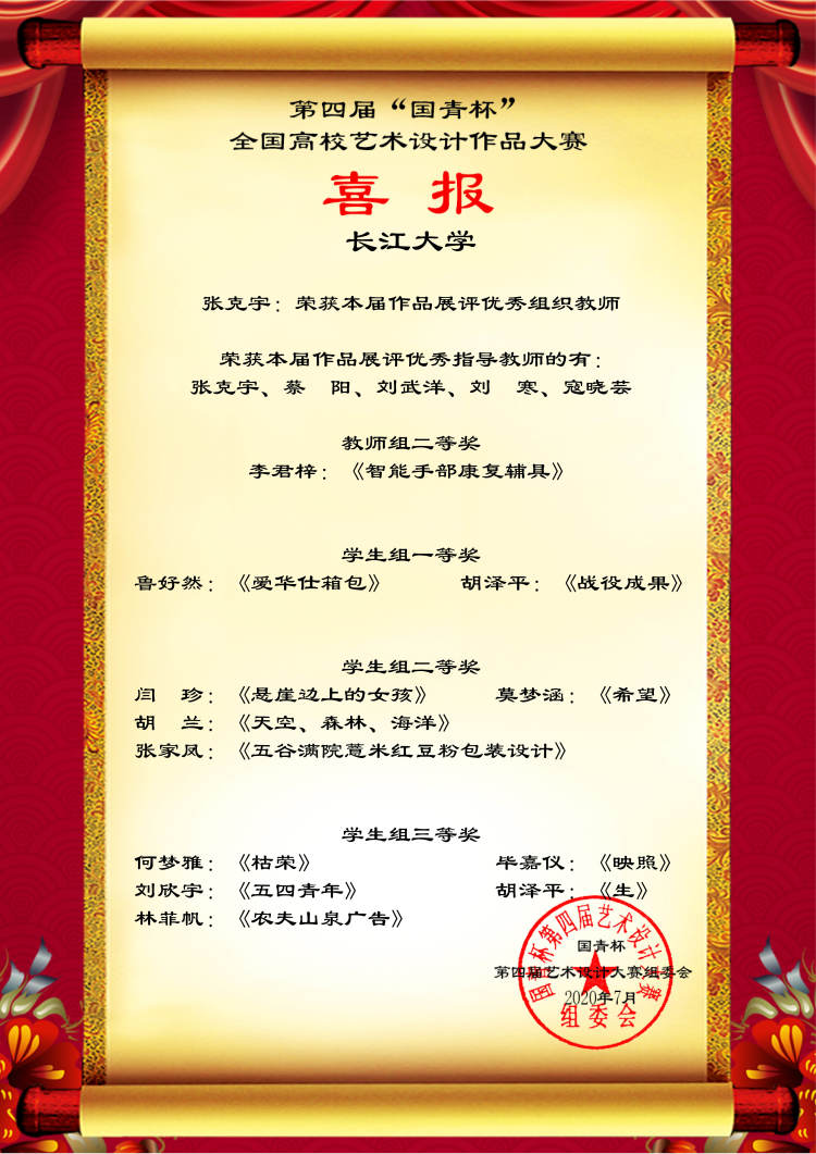 15vip太阳集团