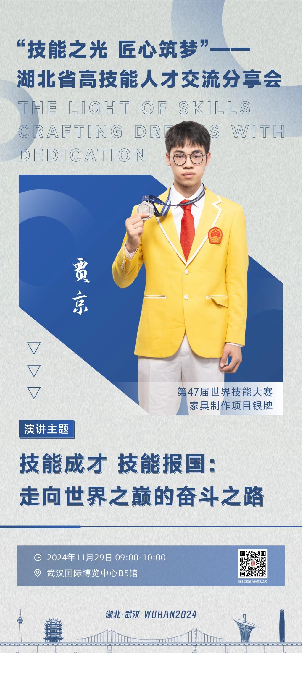 15vip太阳集团