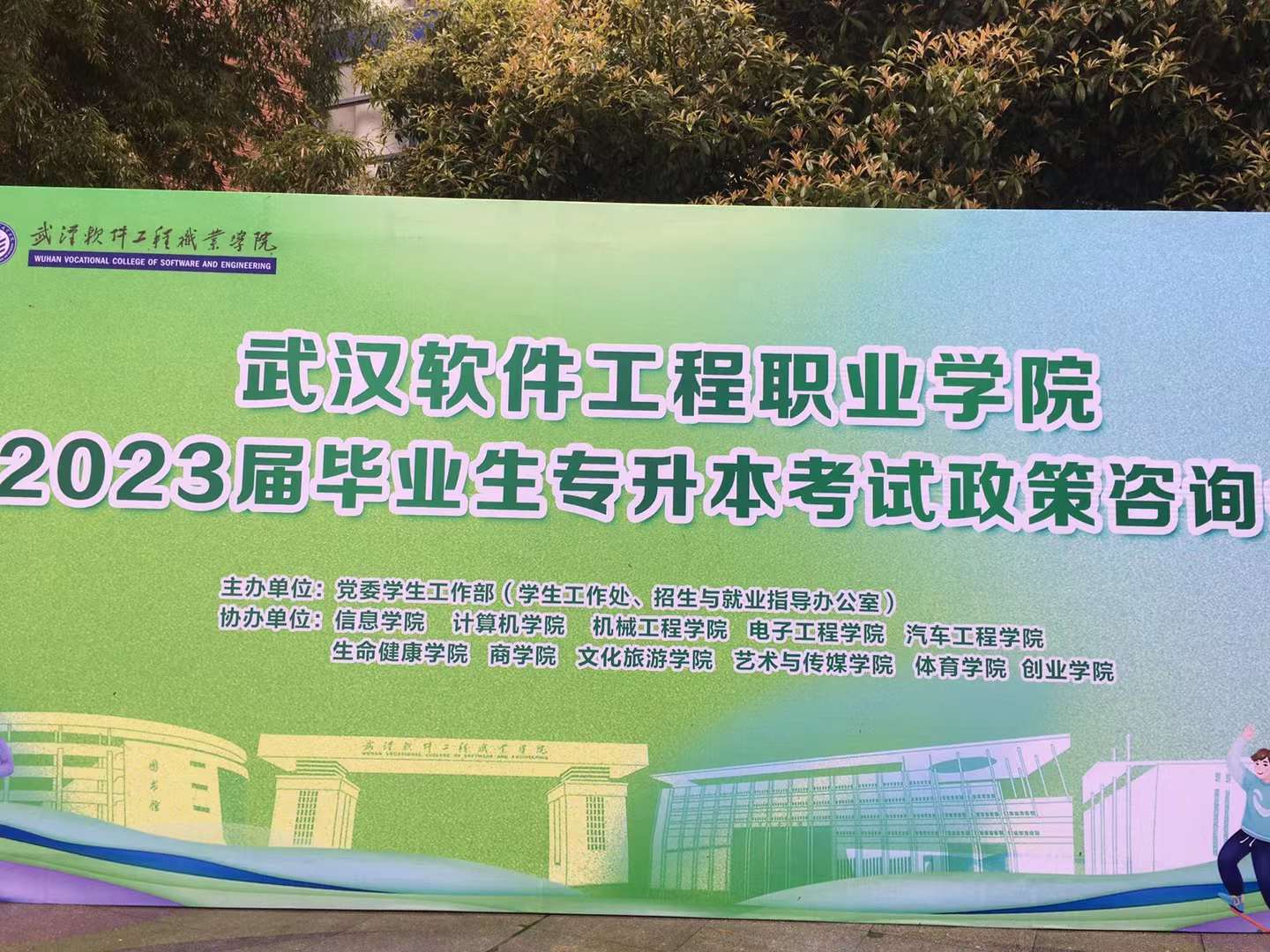 15vip太阳集团