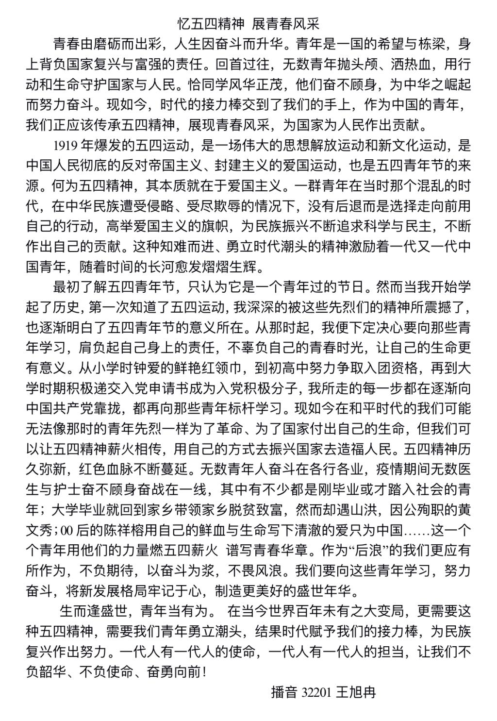 15vip太阳集团