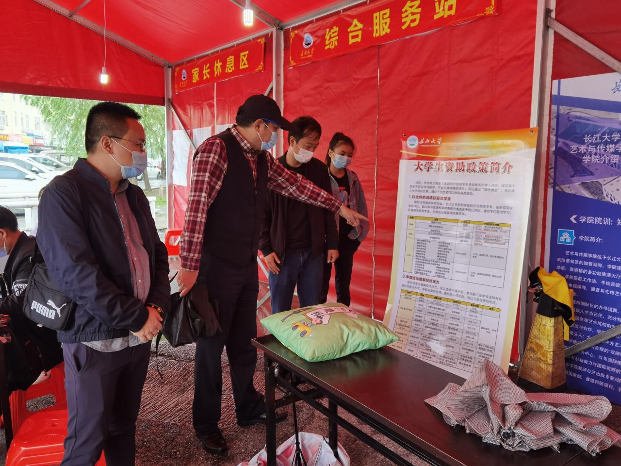 15vip太阳集团