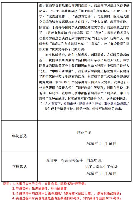 15vip太阳集团